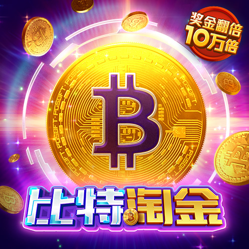 新爱体育官方入口app