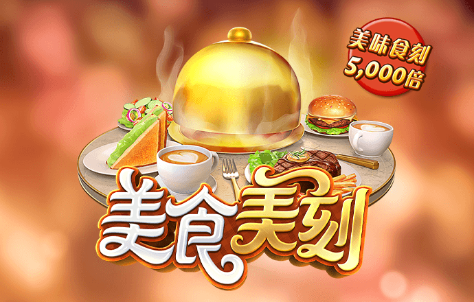 皇冠体彩app下载官方