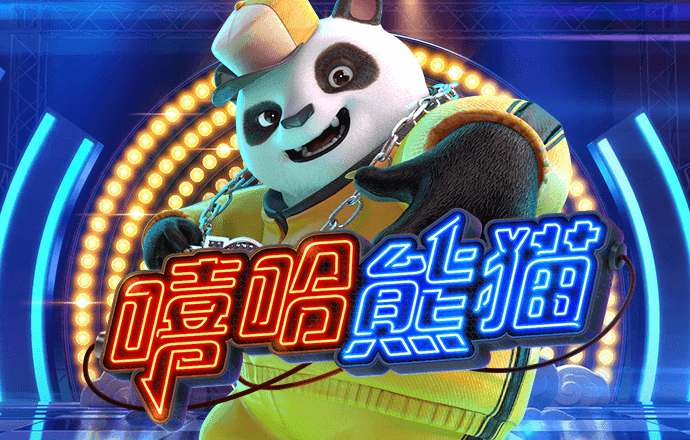 幸运彩票
