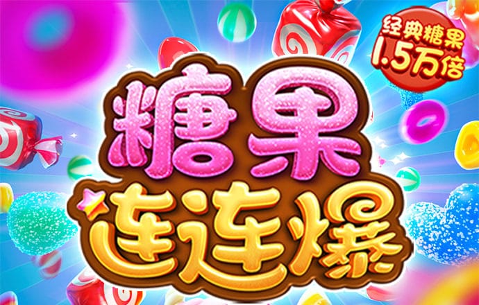 澳门·新葡萄新京威尼斯