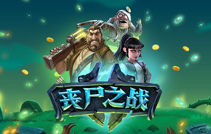 赢博官网地址