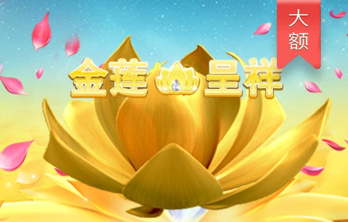 h365手游网页登录界面